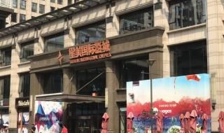 世界城星美国际影城 世界城星美国际影城